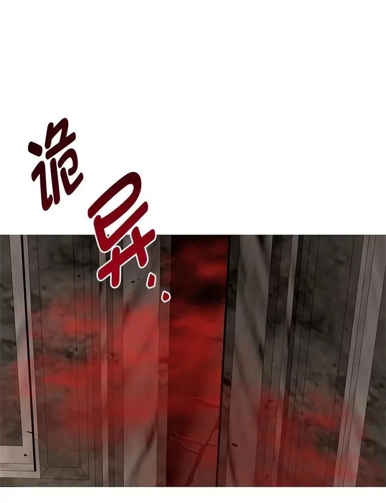11.普通人楚楚 第124页