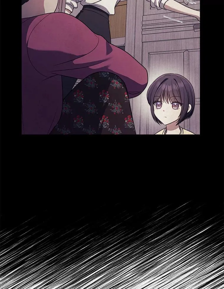 12.突发裂缝 第26页