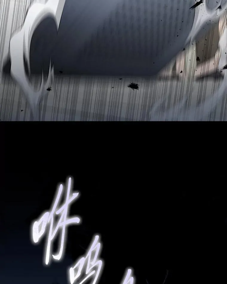 12.突发裂缝 第67页