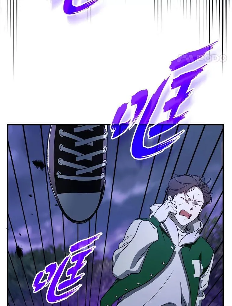 12.突发裂缝 第120页