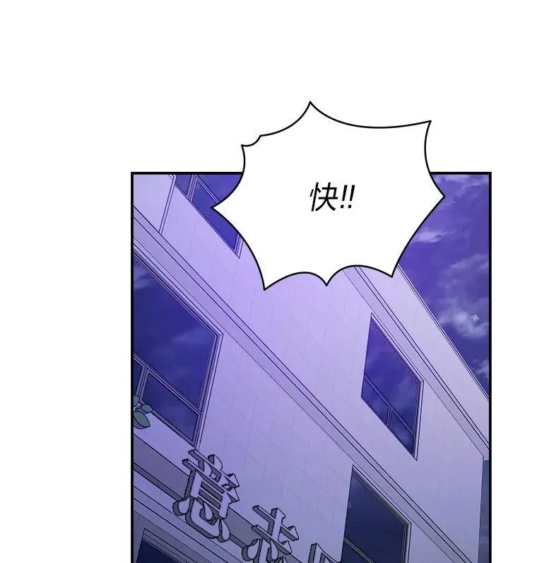 12.突发裂缝 第128页