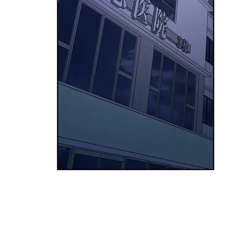 12.突发裂缝 第129页