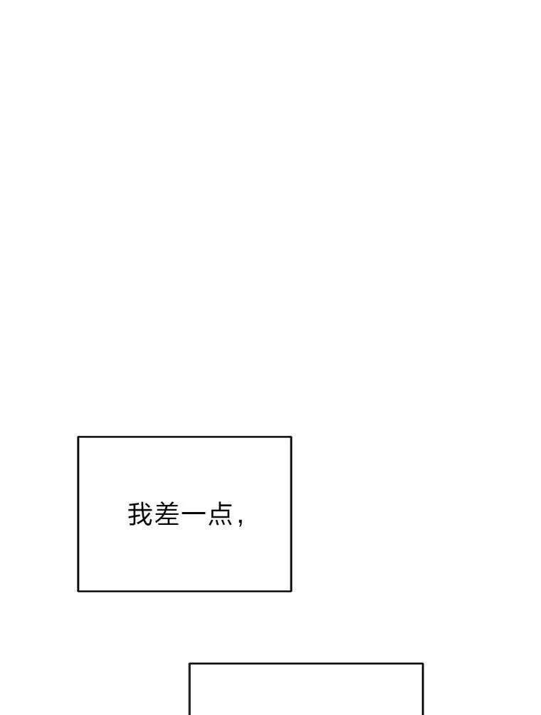 14.圣约 第3页