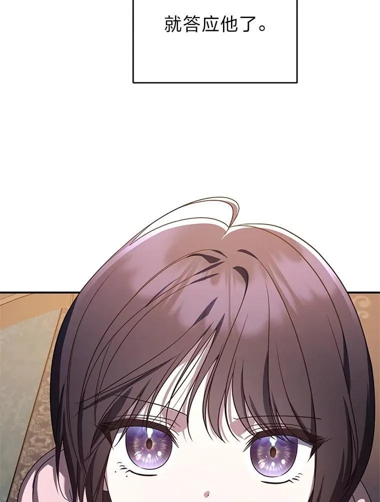 14.圣约 第4页