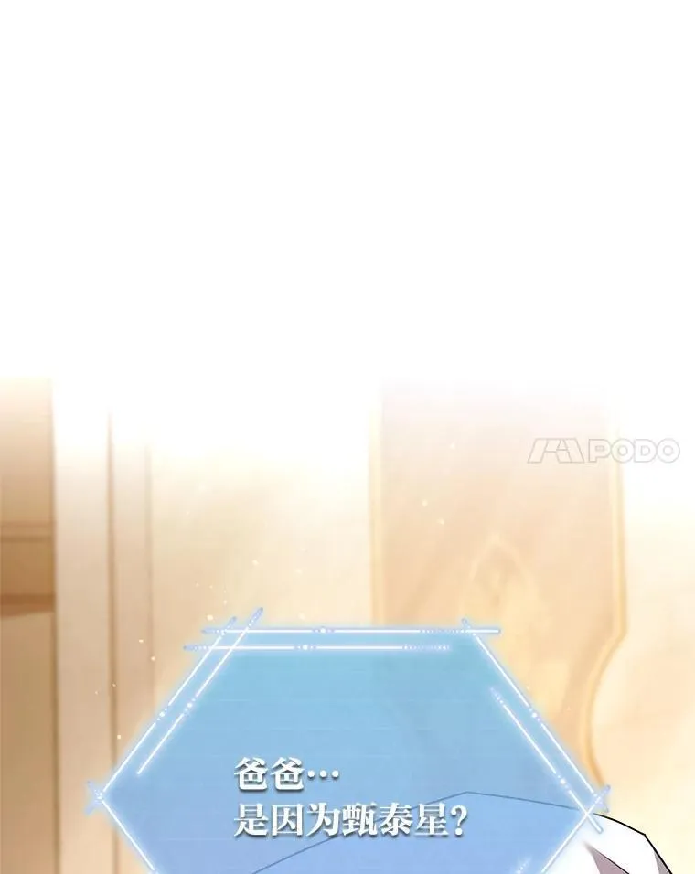 14.圣约 第11页