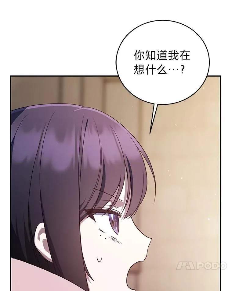 14.圣约 第14页