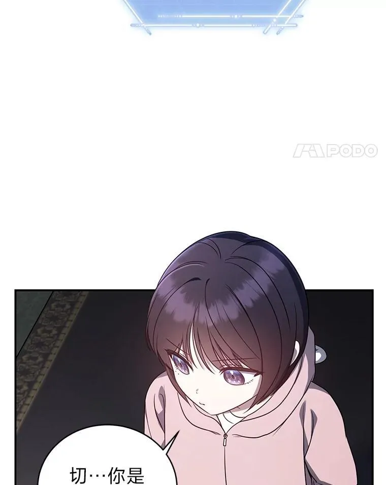 14.圣约 第18页