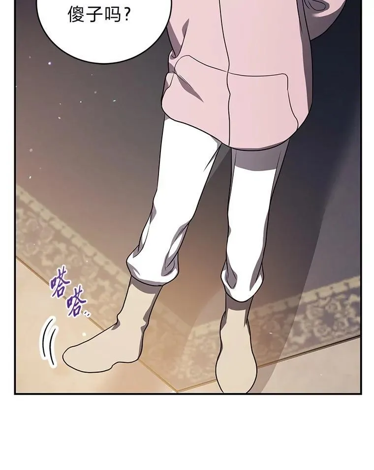 14.圣约 第19页