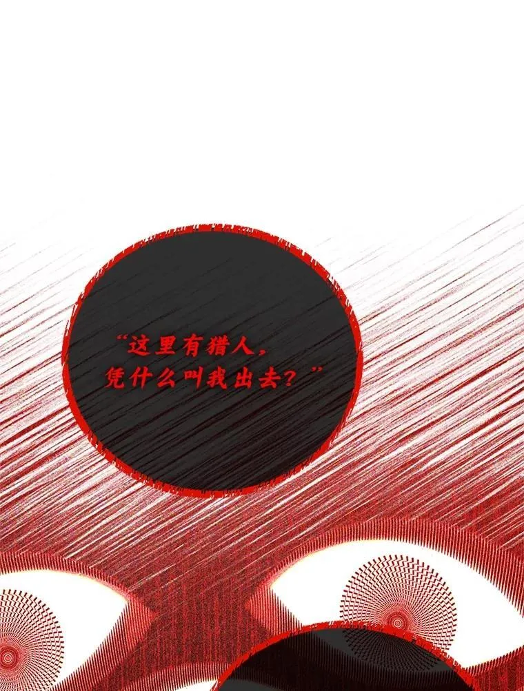 14.圣约 第22页