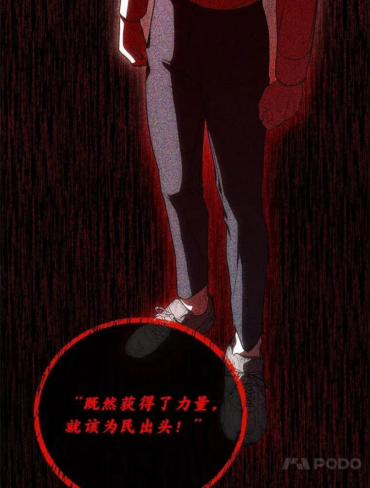 14.圣约 第24页