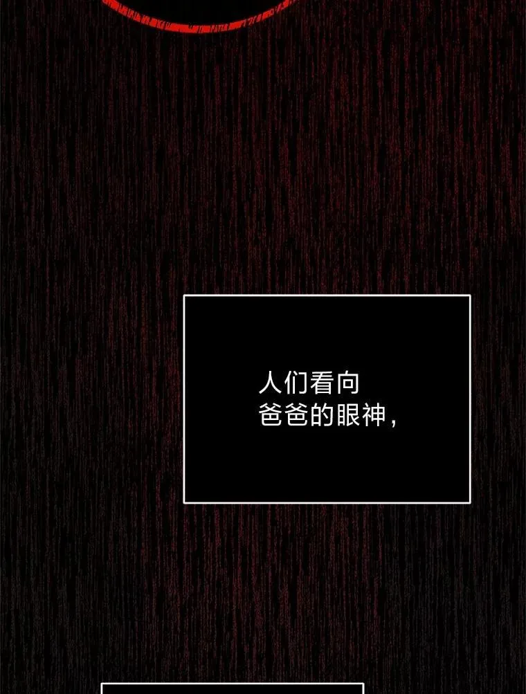 14.圣约 第25页