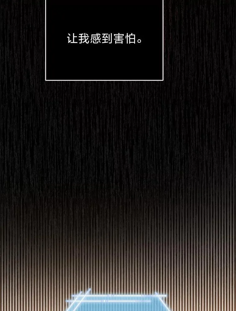 14.圣约 第26页