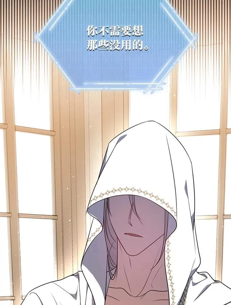 14.圣约 第27页