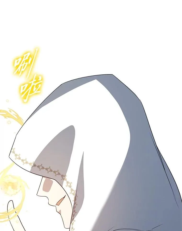 14.圣约 第33页