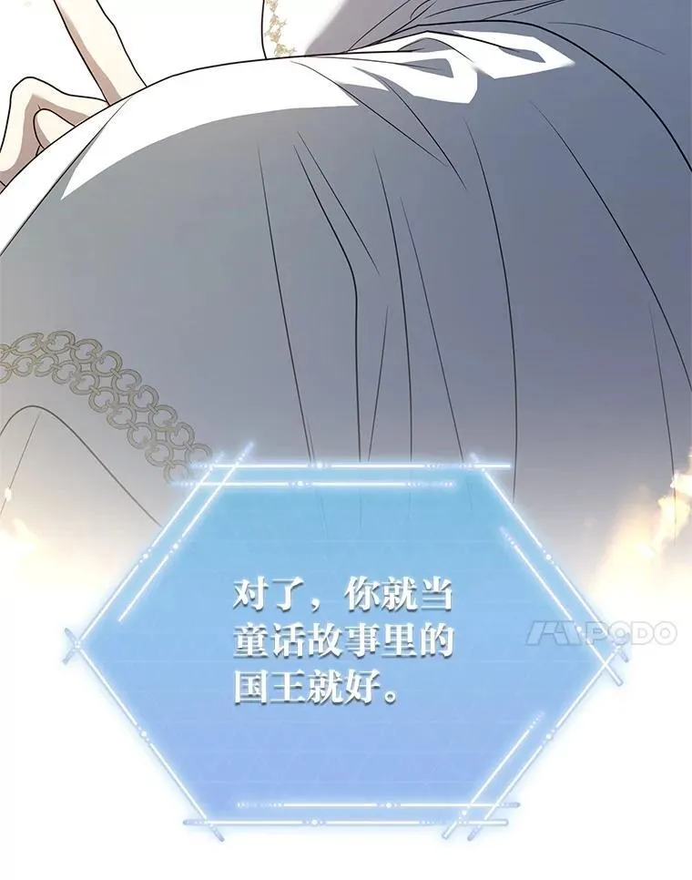 14.圣约 第34页