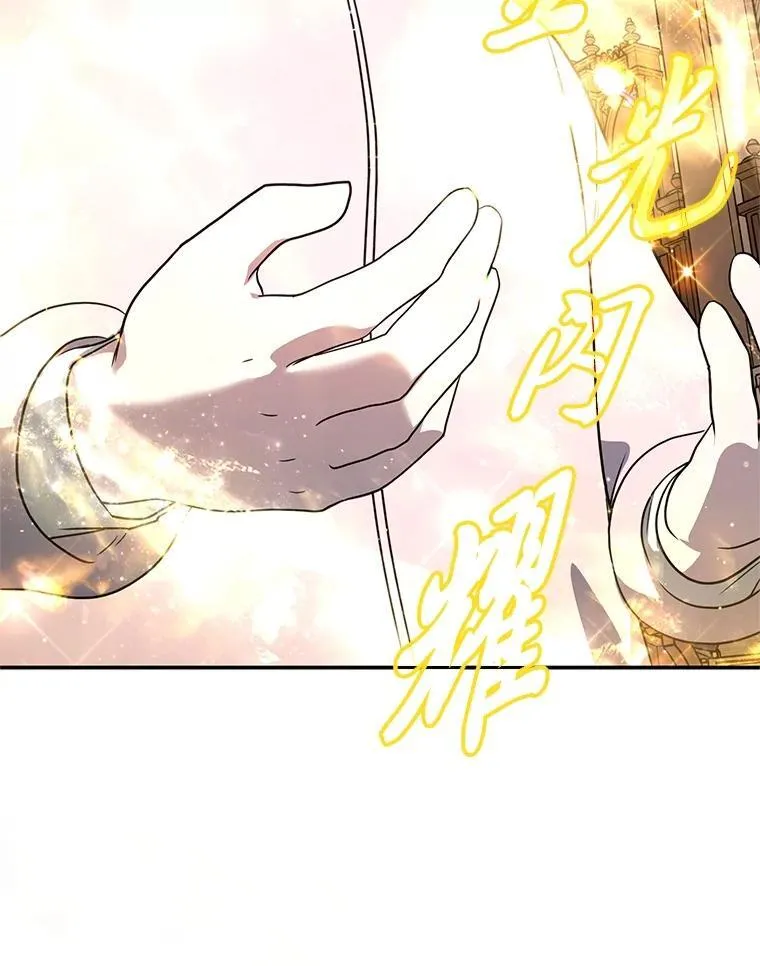 14.圣约 第37页