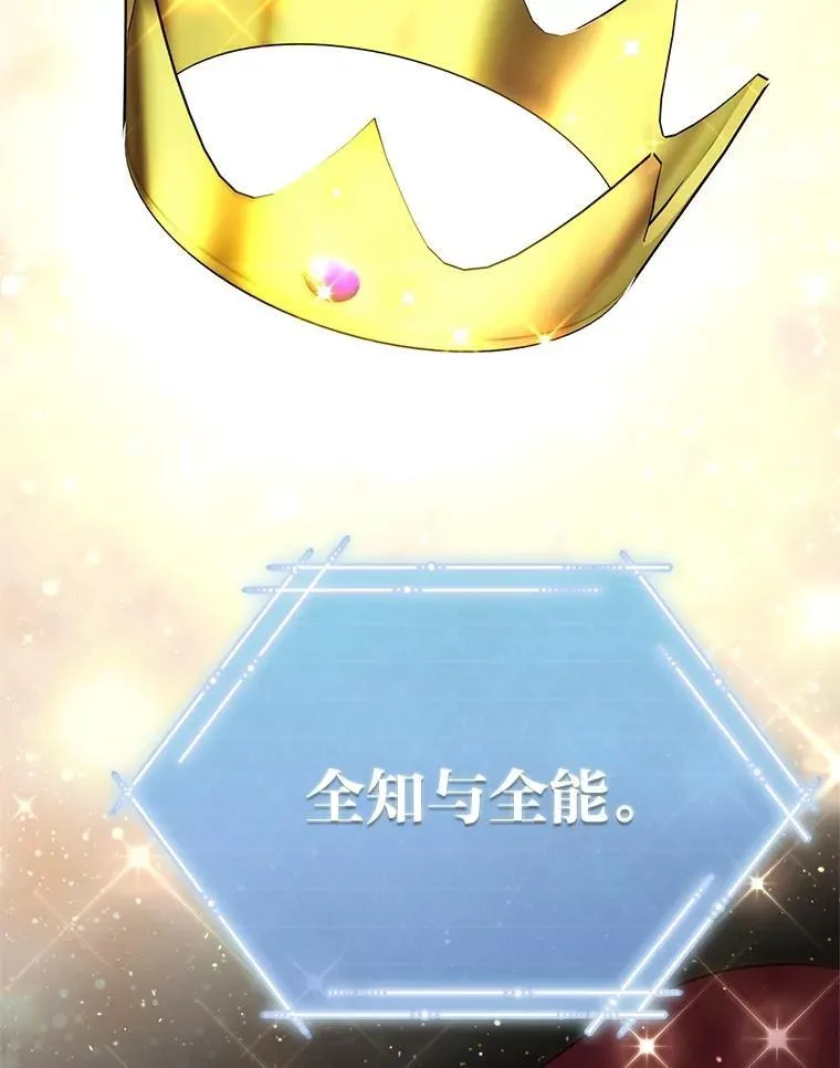 14.圣约 第39页
