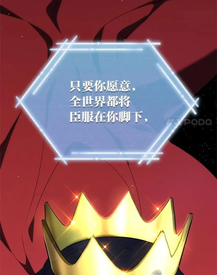 14.圣约 第41页