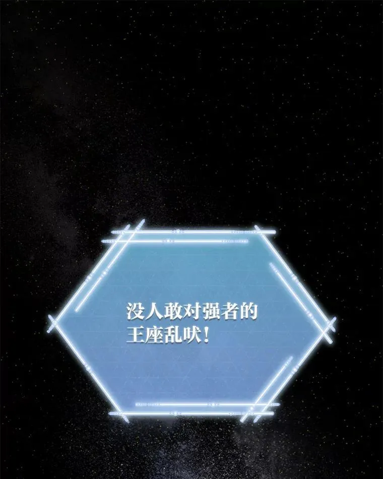 14.圣约 第45页