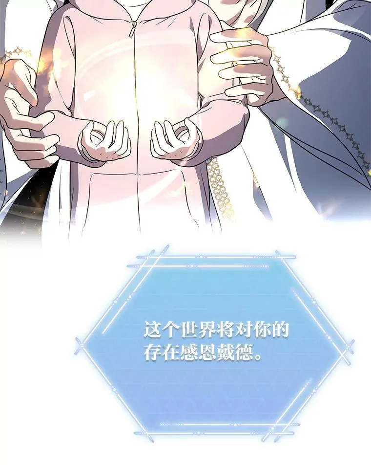 14.圣约 第47页
