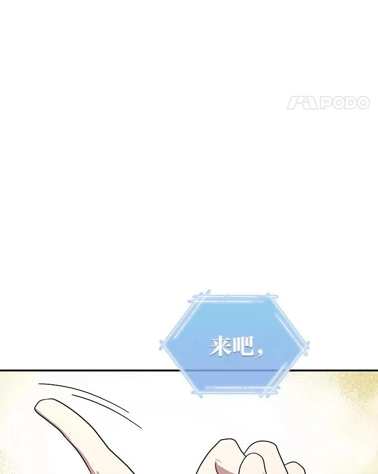 14.圣约 第48页