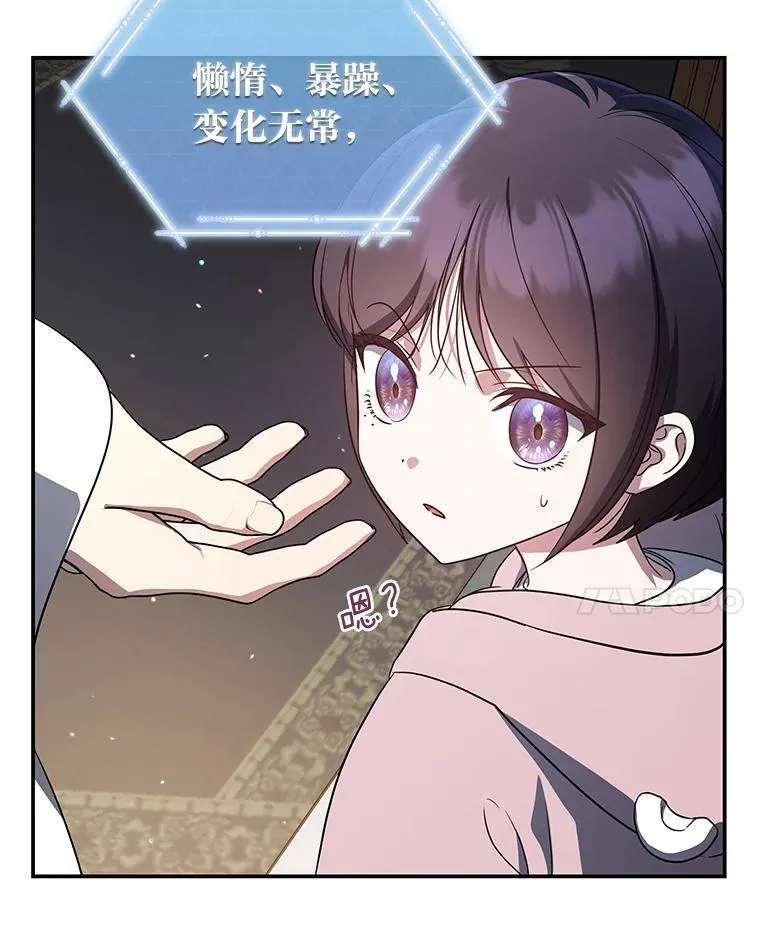 14.圣约 第51页