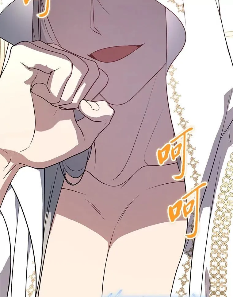 14.圣约 第54页