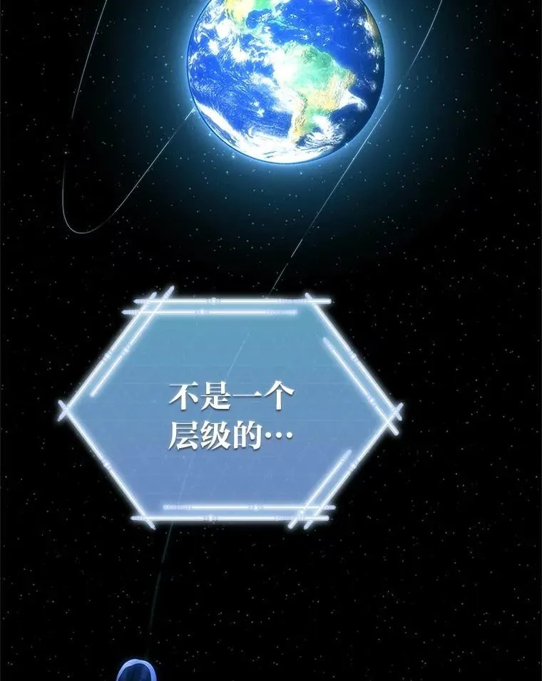 14.圣约 第62页