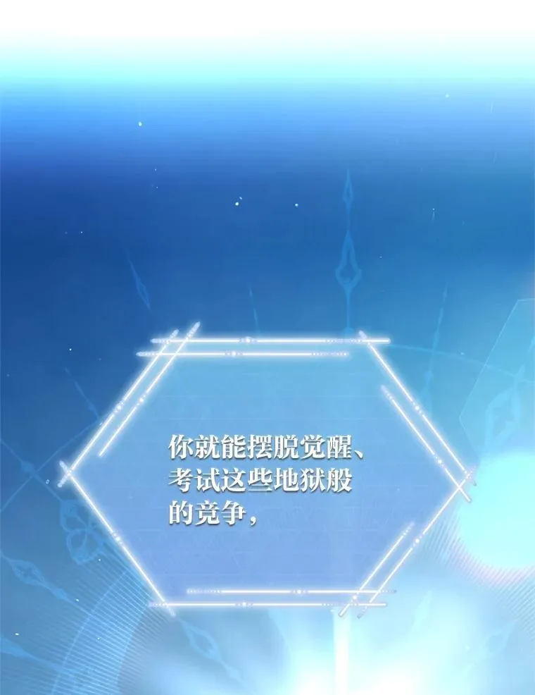 14.圣约 第70页