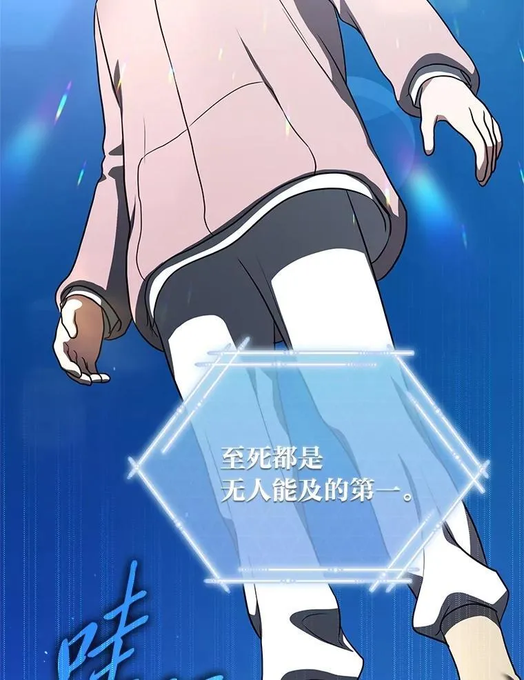 14.圣约 第72页