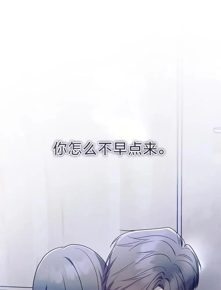 14.圣约 第82页