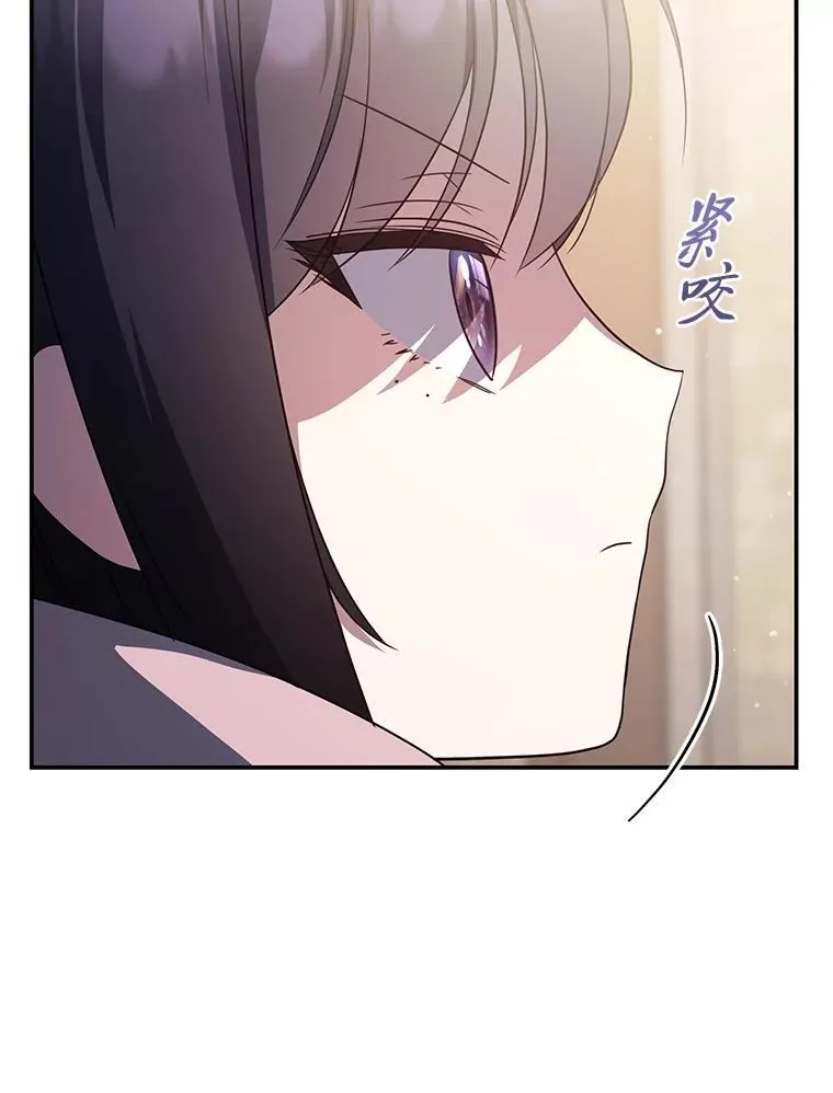 14.圣约 第86页