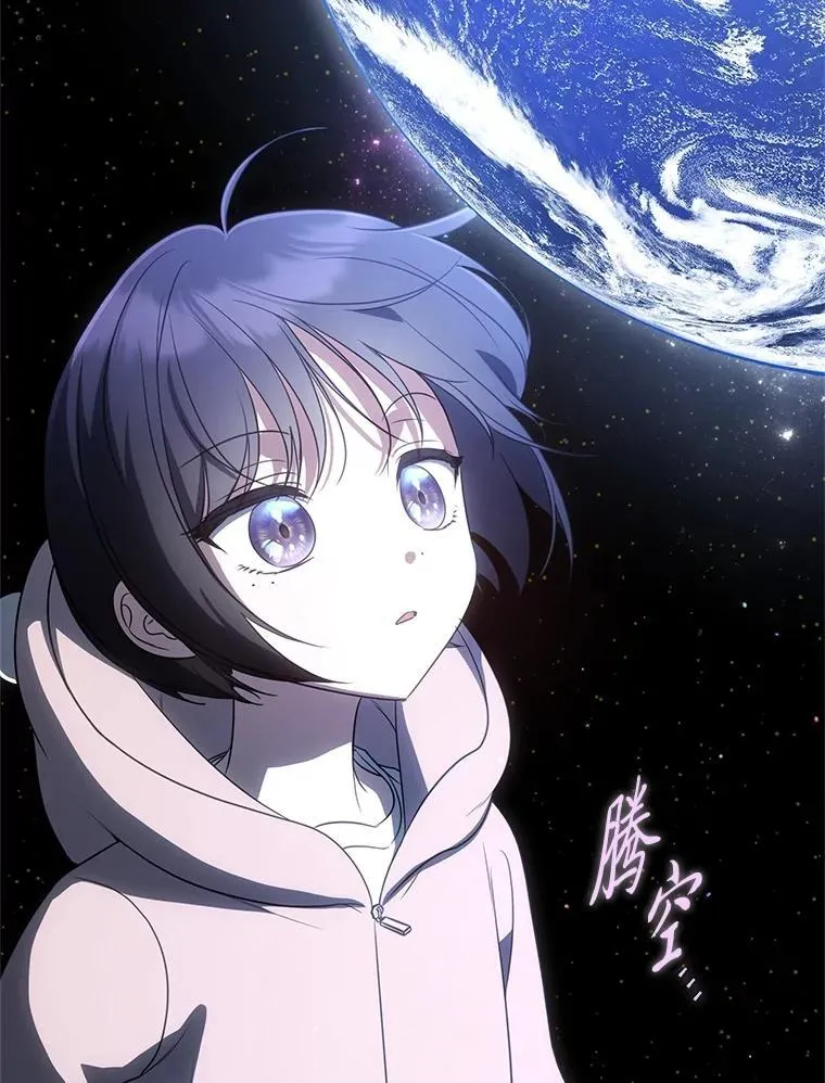 14.圣约 第92页