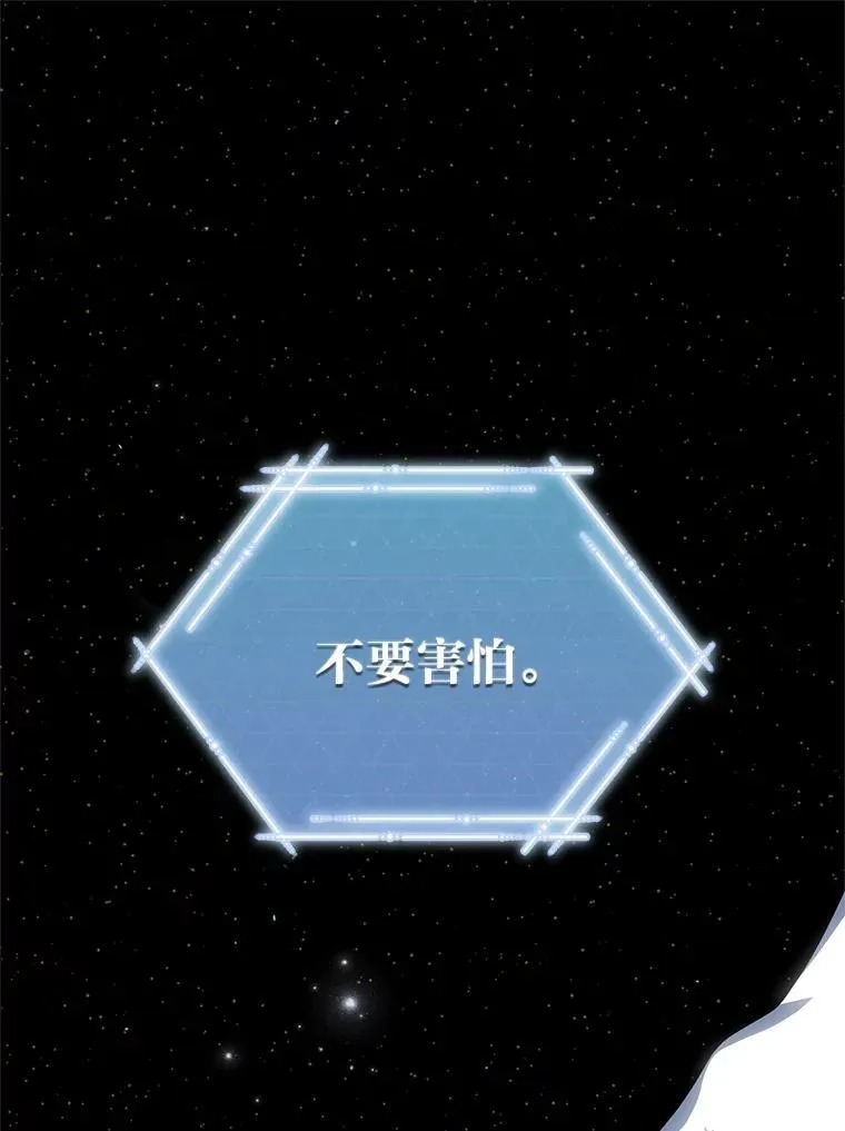 14.圣约 第95页