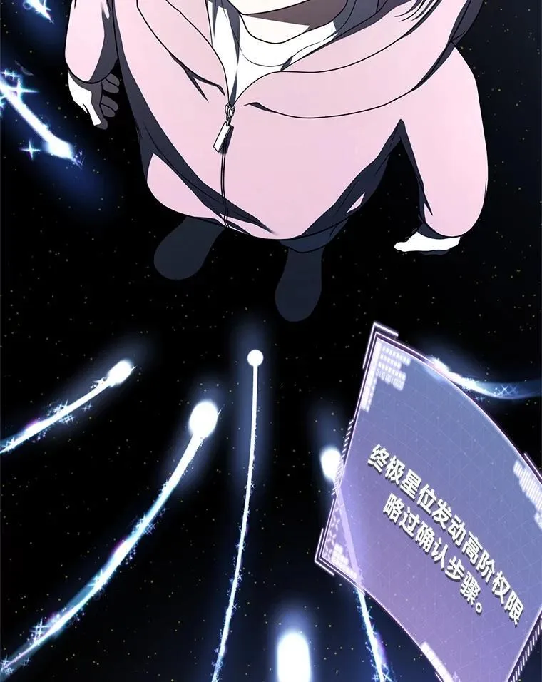 14.圣约 第113页