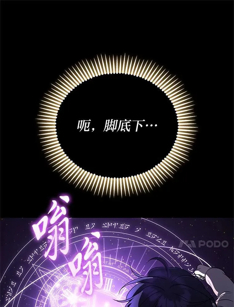 14.圣约 第117页