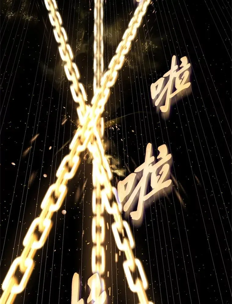 14.圣约 第120页