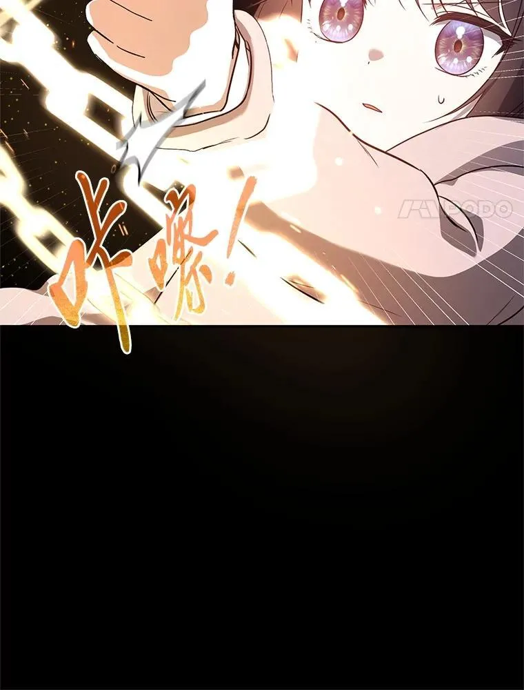 14.圣约 第124页