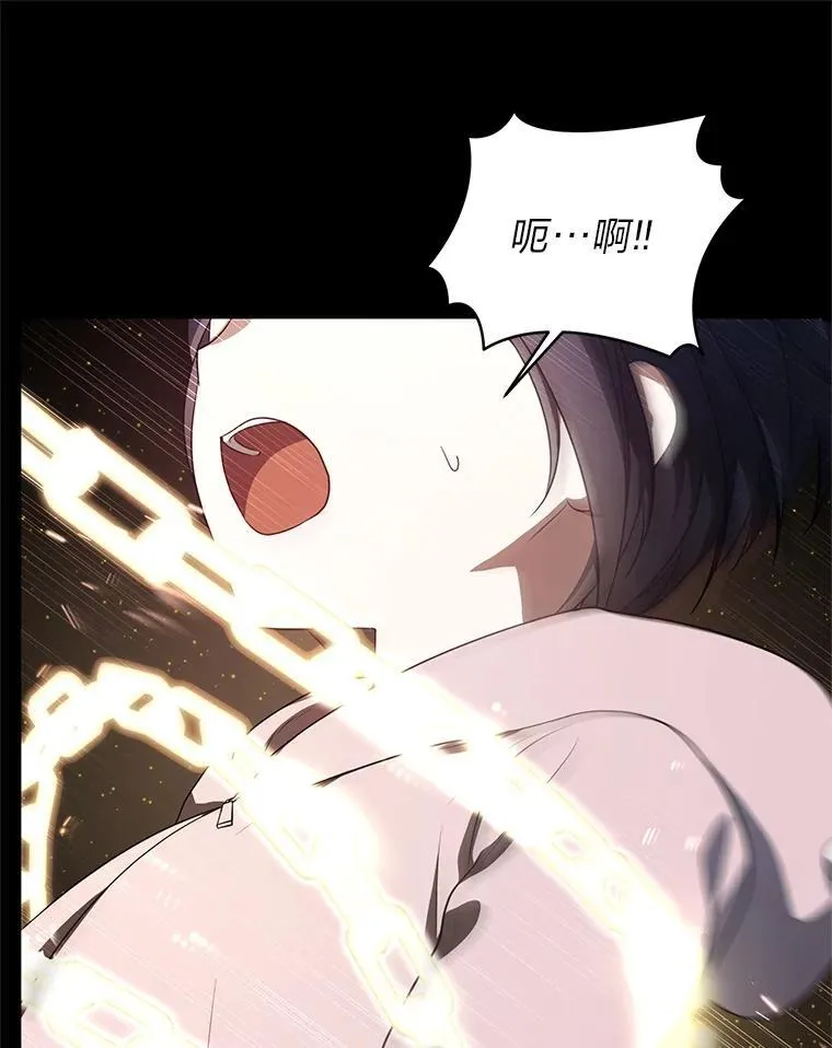 14.圣约 第125页