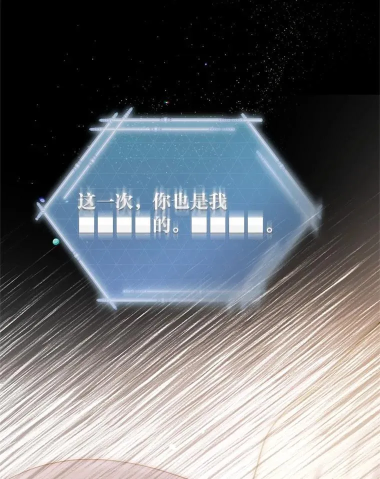 14.圣约 第130页