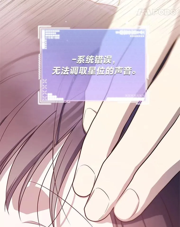 14.圣约 第131页