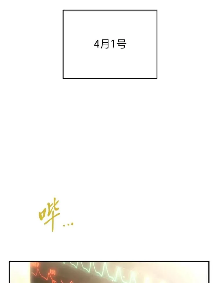 14.圣约 第136页