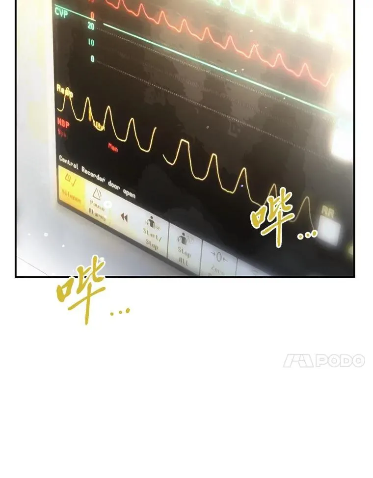 14.圣约 第137页
