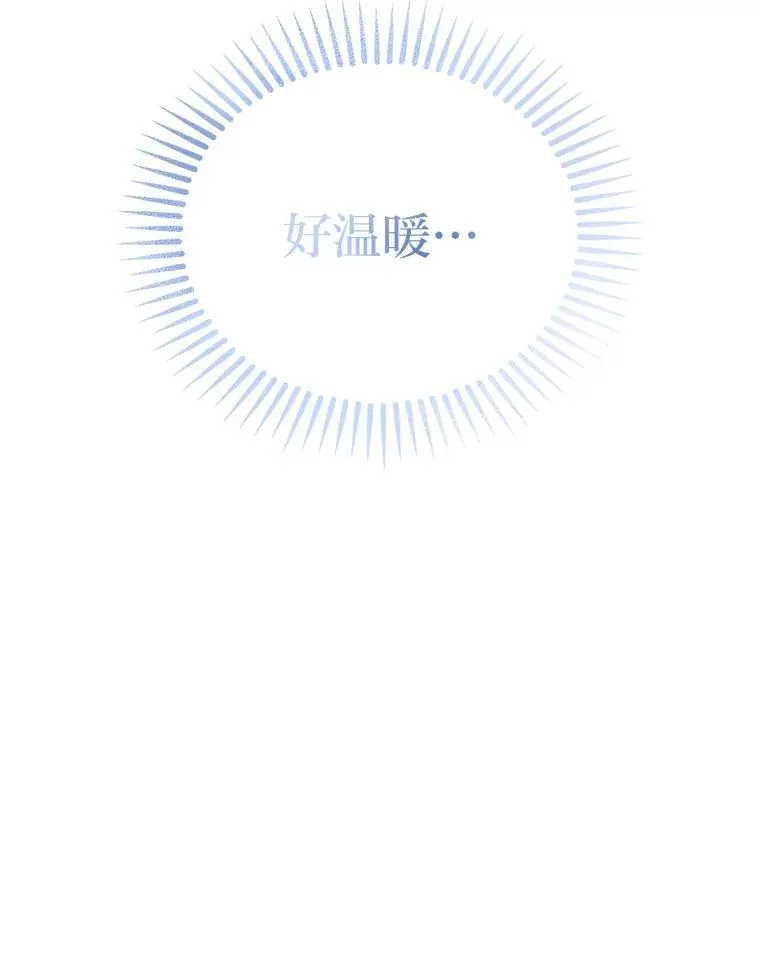 14.圣约 第139页
