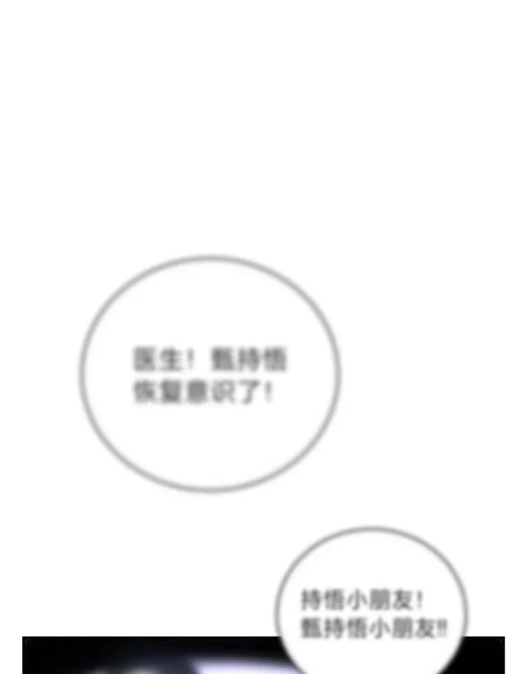 14.圣约 第140页