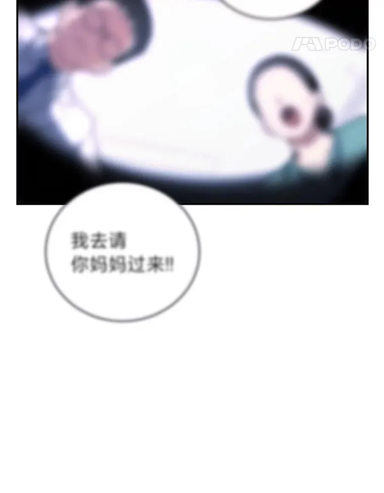 14.圣约 第141页