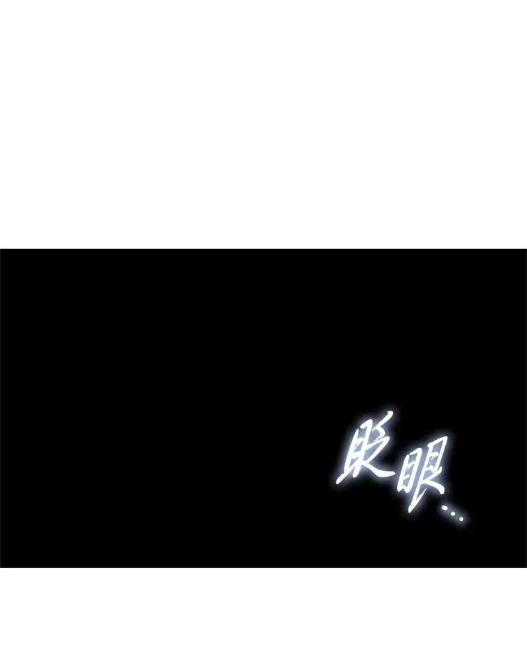 14.圣约 第142页