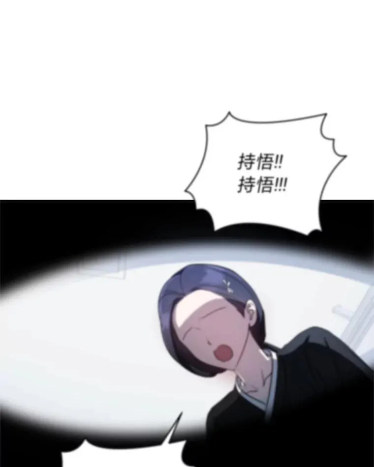 14.圣约 第143页