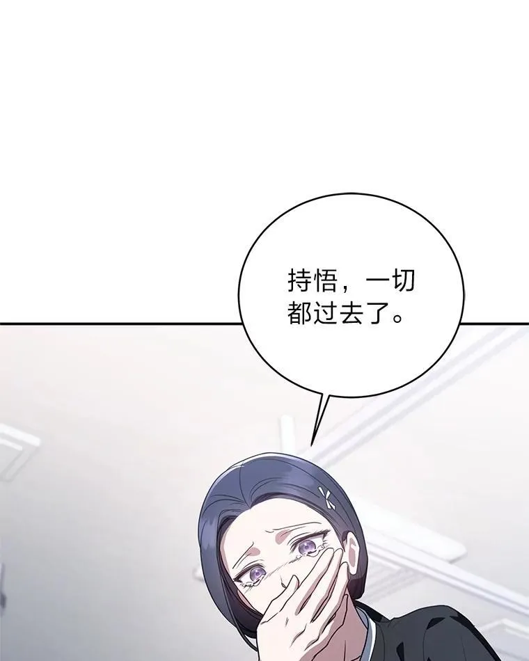 14.圣约 第148页