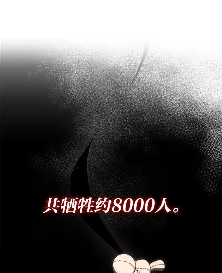 15.埋藏的记忆 第1页